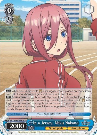 In a Jersey, Miku Nakano - 5HY/W83-E110S - SR