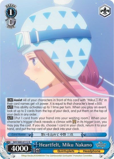 Heartfelt, Miku Nakano - 5HY/W83-E112 - R