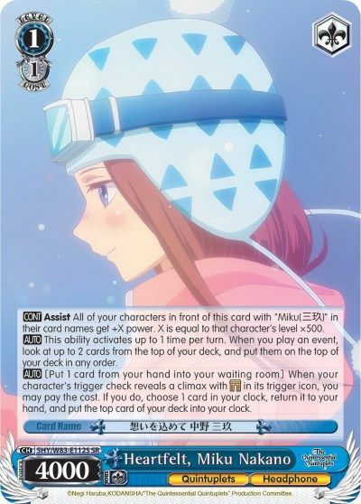 Heartfelt, Miku Nakano - 5HY/W83-E112S - SR