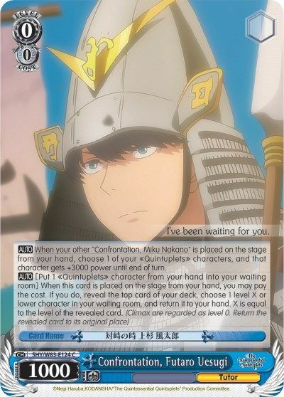 Confrontation, Futaro Uesugi - 5HY/W83-E123 - C