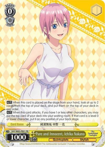 Pure and Innocent, Ichika Nakano - 5HY/W83-PE01 - PR