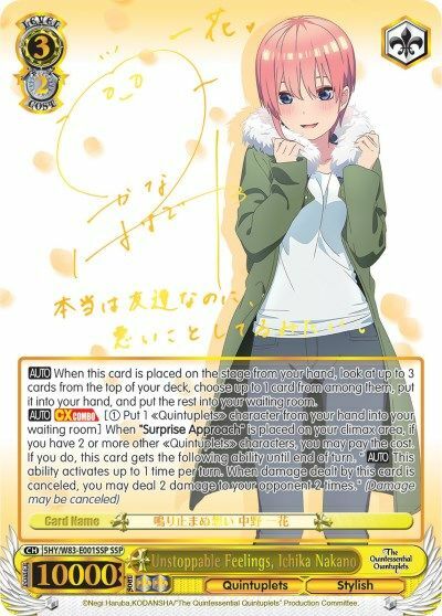 Unstoppable Feelings, Ichika Nakano - 5HY/W83-E001SSP - SSP