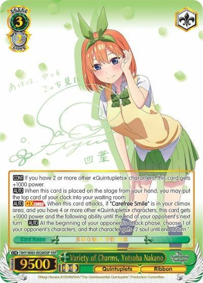 Variety of Charms, Yotsuba Nakano - 5HY/W83-E028SSP - SSP