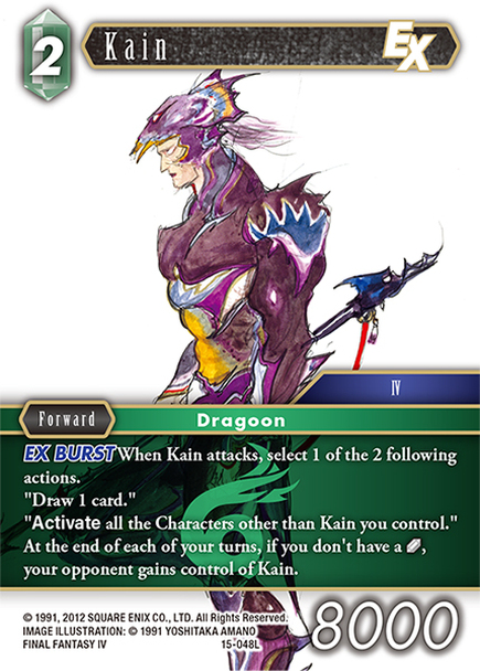 Kain EX - 15-048L