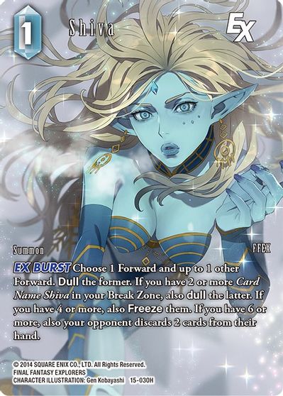 Shiva - 15-031C - Full Art