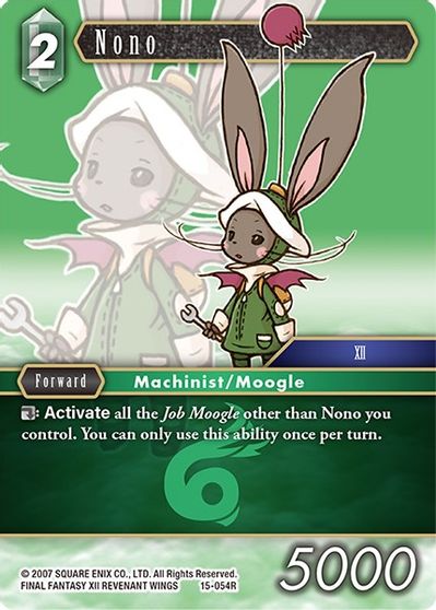 Nono - 15-054R - Foil