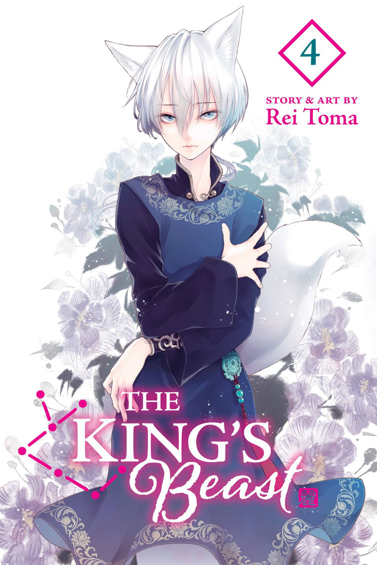 Kings Beast Gn Vol 04 (STL189895)
