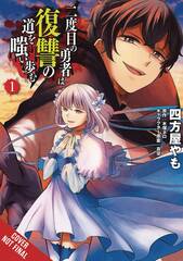 Hero Laughs Path Of Vengeance Second Time Gn Vol 01 (MR) (STL201616)