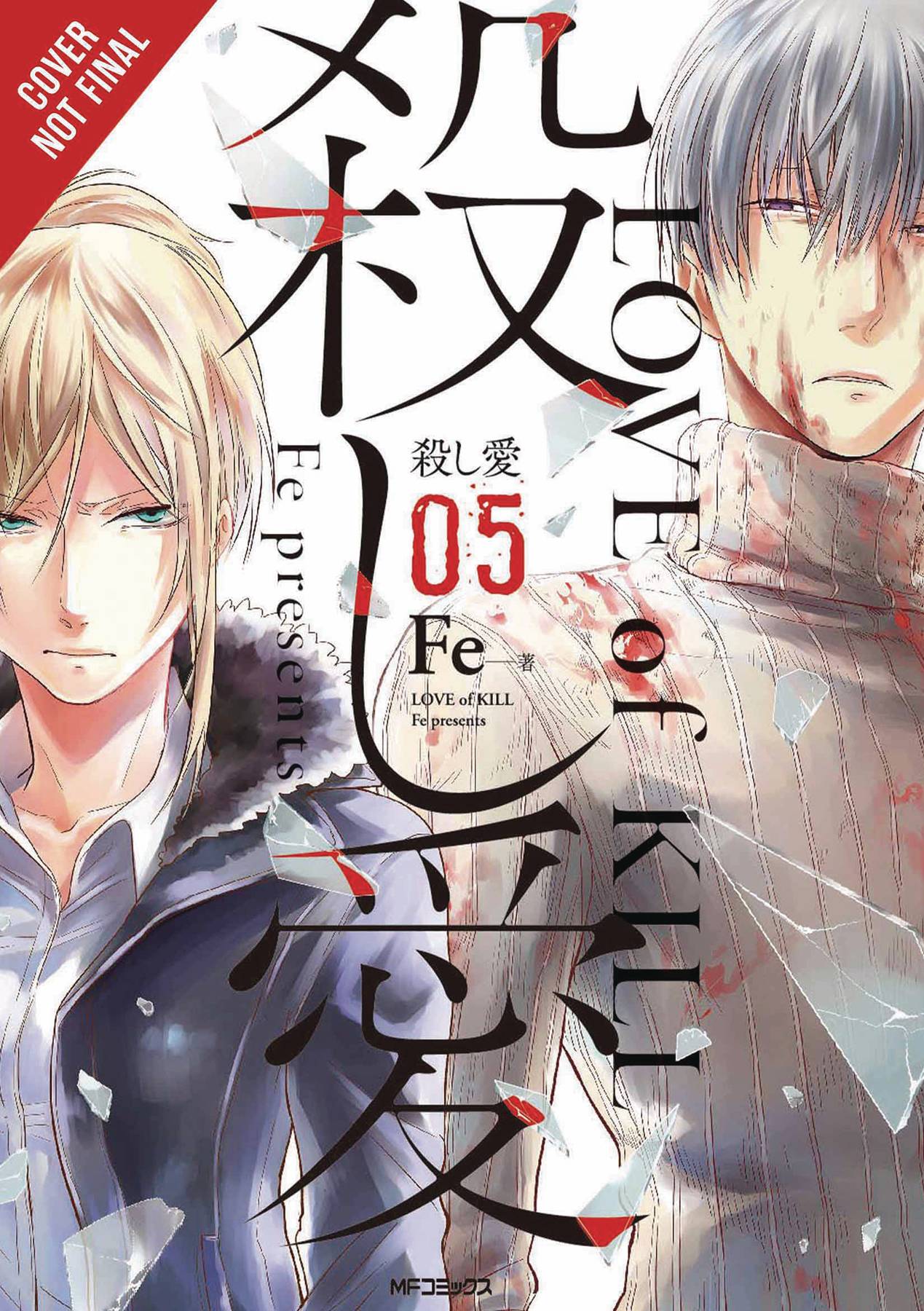 Love Of Kill Gn Vol 05 (STL201598)