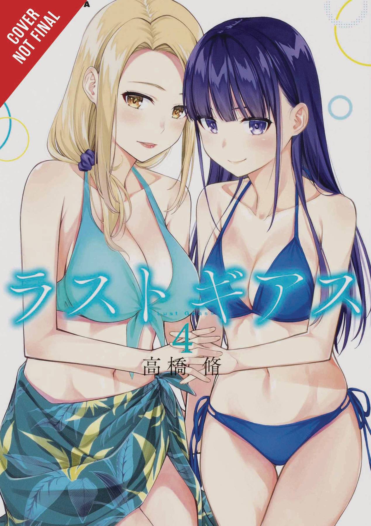 Lust Geass Gn Vol 04 (MR) (STL201599)
