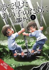For The Kid I Saw In My Dreams Hc Vol 07 (MR) (STL201589)