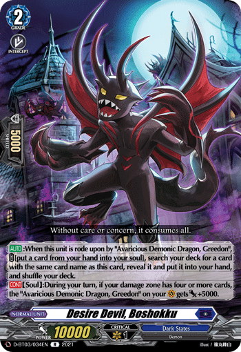Desire Devil, Boshokku - D-BT03/034EN - R