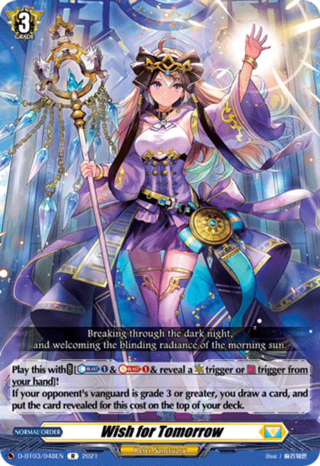 Dbt03_04820211207-91-sozk82