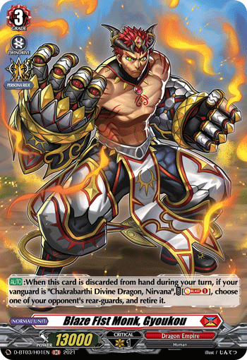 Blaze Fist Monk, Gyoukou - D-BT03/H01EN - H