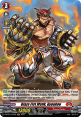 Blaze Fist Monk, Gyoukou - D-BT03/H01EN - H