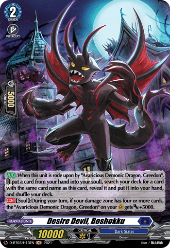 Desire Devil, Boshokku - D-BT03/H13EN - H