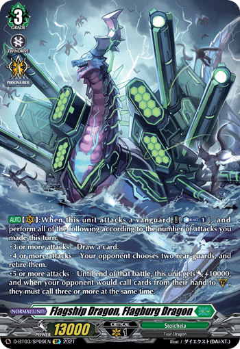 Flagship Dragon, Flagburg Dragon - D-BT03/SP09EN - SP