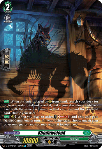 Shadowcloak - D-BT03/SP10EN - SP