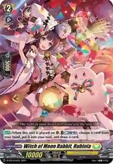 Witch of Moon Rabbit, Rubinia - D-PR/010EN - PR