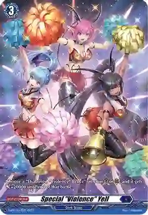 Special Violence Yell - D-PR/014EN - PR