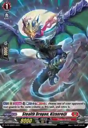 Stealth Dragon, Kizanreiji - D-PR/028EN - PR