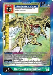 HerculesKabuterimon - EX1-043 - SR - Alternative Art