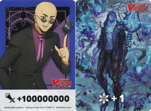 Fighters Counter (Masanori and Zorga) - PR