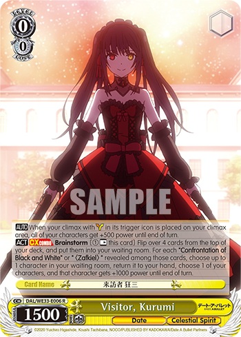 Visitor, Kurumi - DAL/WE33-E006 - R