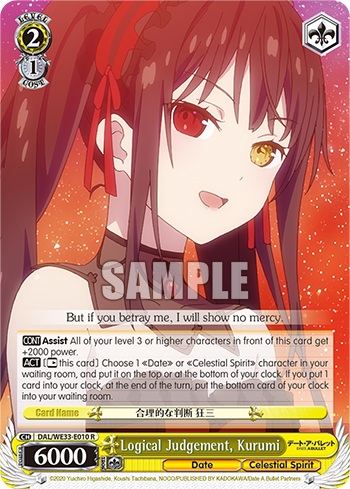 Logical Judgement, Kurumi - DAL/WE33-E010 - R