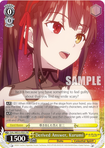 Aleph Kurumi - DAL/WE33-E012 - U