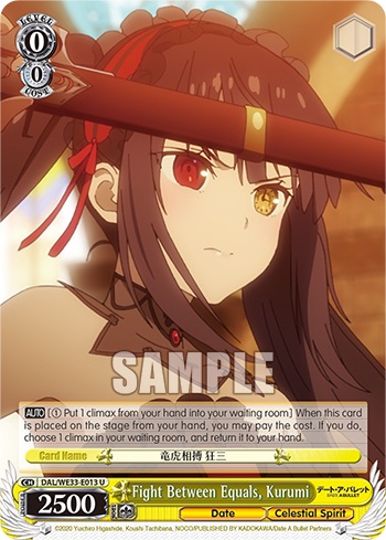 Fight Between Equals, Kurumi - DAL/WE33-E013 - U