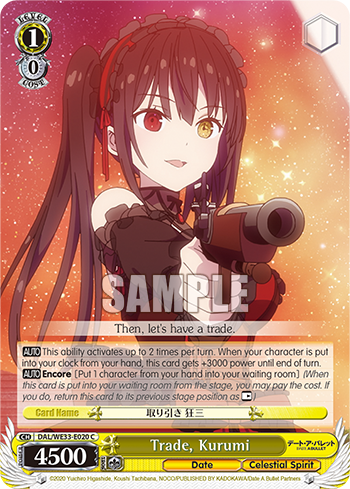 Trade, Kurumi - DAL/WE33-E020 - C