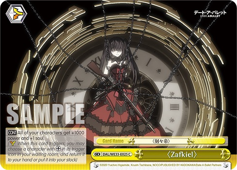 Zafkiel - DAL/WE33-E025 - C