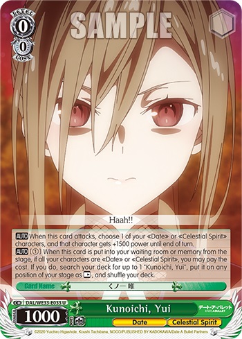 Kunoichi, Yui - DAL/WE33-E033 - U