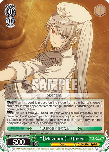 Moznaim Queen - DAL/WE33-E038 - C