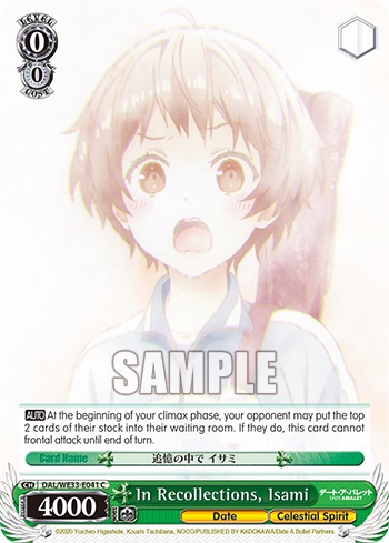 In Recollections, Isami - DAL/WE33-E041 - C - Parallel Foil