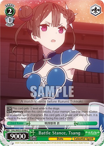 Battle Stance, Tsang - DAL/WE33-E048 - C - Parallel Foil