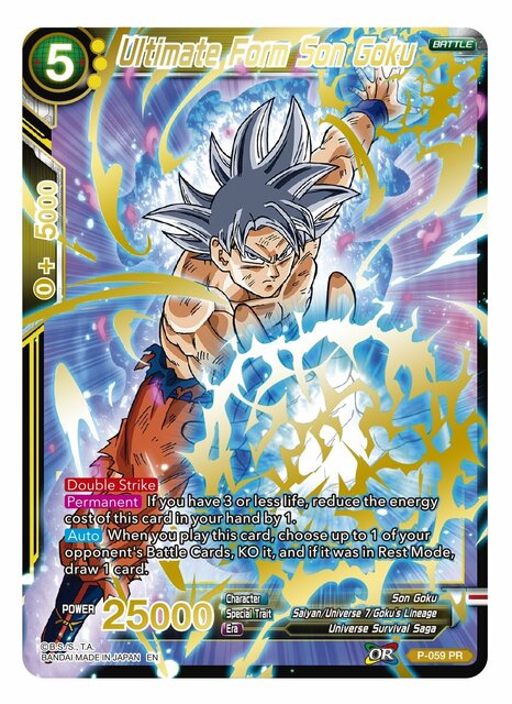 Ultimate Form Son Goku - P-059 - PR - Foil (Gold Stamped)