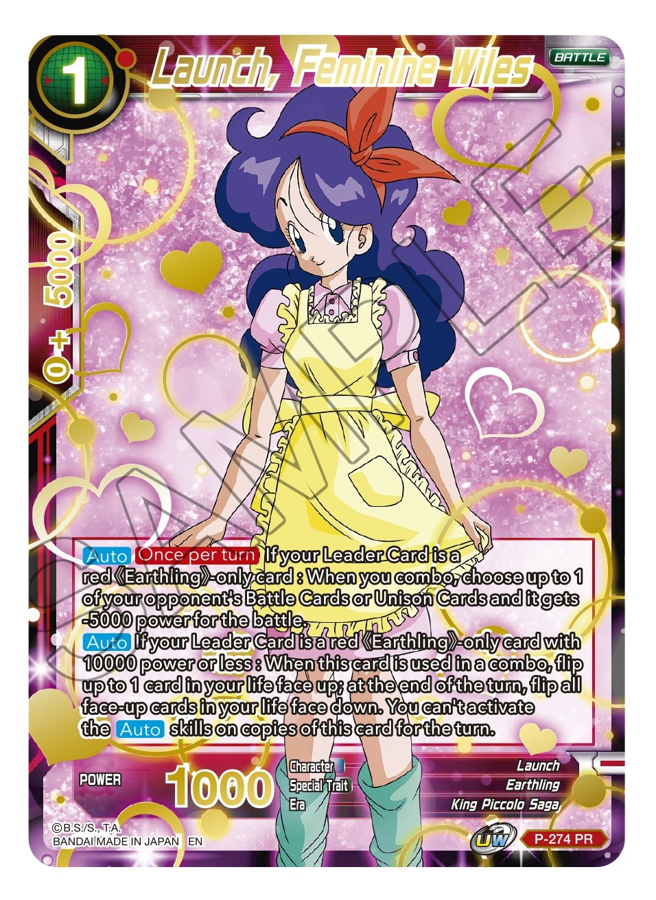 Launch, Feminine Wiles - P-274 - PR - Foil (Gold Stamped)