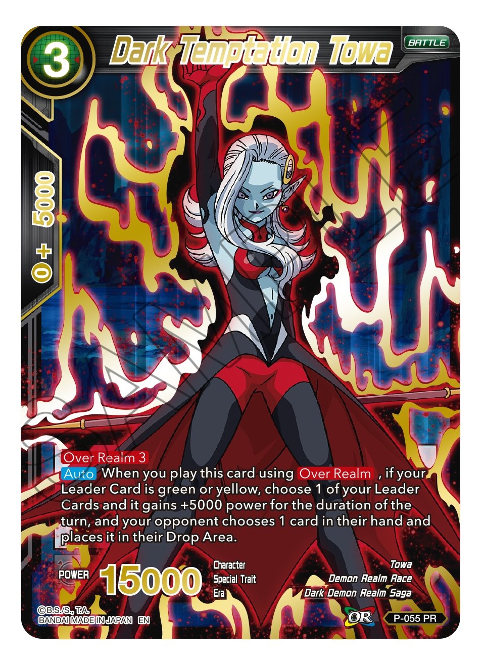 Dark Temptation Towa - P-055 - PR - Foil (Gold Stamped)