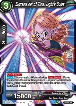 Supreme Kai of Time, Lights Guide - P-056 - PR