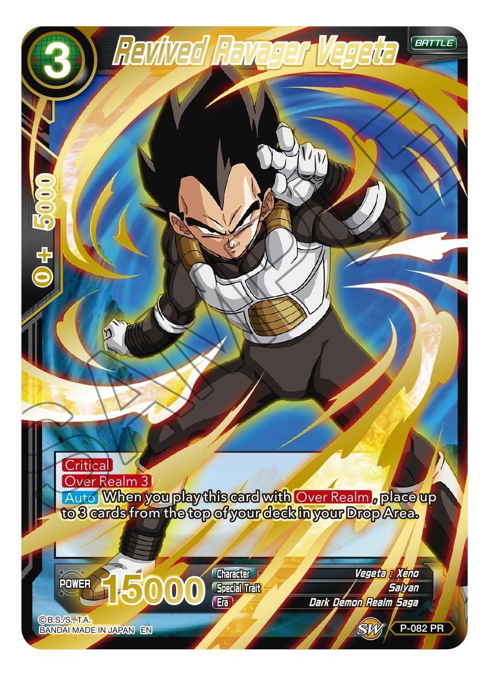 Revived Ravager Vegeta - P-082 - PR - Foil (Gold Stamped)