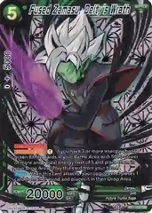 Fused Zamasu, Deity's Wrath - DB1-057 - SR