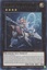 Exosister Kaspitell - GRCR-EN018 - Rare - 1st Edition