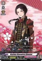 Kashuu Kiyomitsu Kiwame - D-TTD01/SP01EN - SP