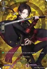 Kashuu Kiyomitsu - D-TTD01/TTR12EN - TRR