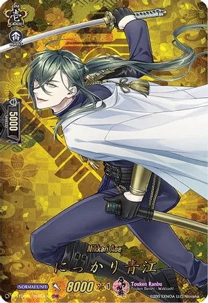 Nikkari Aoe - D-TTD01/TTR03EN - TRR