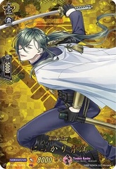 Nikkari Aoe - D-TTD01/TTR03EN - TRR