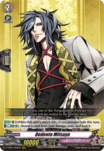 Oodenta Mitsuyo - D-TB01/002EN - RRR