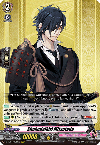 Shokudaikiri Mitsutada - D-TB01/005EN - RRR